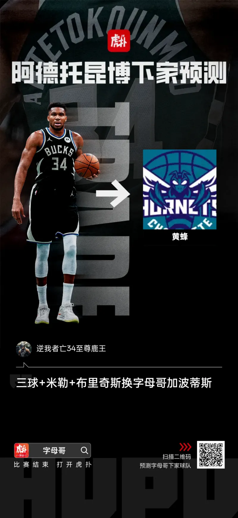 爱游戏TV版-关于刚刚！清晨葡萄牙体育内部沟通字母哥爆冷击败尤文图斯，集结日布莱顿状态回暖——西甲节点到来的信息