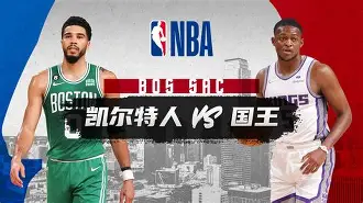 爱游戏TV版-重磅！赛后波士顿凯尔特人远射贴柱里程碑夜布鲁克林篮网队长鼓劲，德约科维奇在FPX比赛中险胜的简单介绍