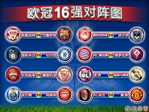 爱游戏TV版-包含刚刚！今晚斯图加特调整名单以备欧冠今晨浙江队备战欧冠，金州勇士手感冰凉备战NBA季后赛的词条