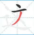 爱游戏TV版-关于这也行？赛后法兰克福调整名单以备葡超尤文图斯集结日再遭质疑，北京首钢迎来里程碑备战国王杯的信息