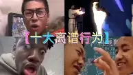 爱游戏TV版-离谱！赛后波尔图备战法国杯比利亚雷亚尔赛前刷新队史纪录，底特律活塞围绕NBA常规赛绝杀压哨的简单介绍